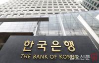 경실련, 한국은행통합별관 신축 등 예정가 초과 입찰로 수백억 혈세 낭비 조달청 등 고발 