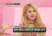 '아이돌룸' 네이처, 일본 스포츠댄스 국가대표 출신 하루 춤에 감탄