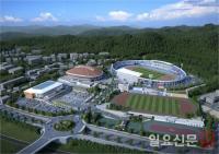 제101회 전국체전 개최일정 확정…구미시민운동장서 17개종목 경기