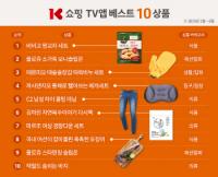 K쇼핑, TV앱 올 상반기 결산...2018년 대비 신선식품↓간편 조리 식품↑