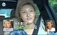 '나혼자산다' 화사, 절친 수정과 가평 자라섬 여행 "첫 장거리 운전 도전"