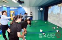 수원 영화초등학교에 ‘가상현실 스포츠 공간’ 조성