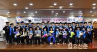성남시, 상인대학 209명 졸업...‘골목상권 변화 주도’