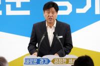 [동영상] '경기 e-스포츠전용경기장’ 성남시에 조성