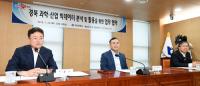 경북도-한국기업데이터·경북테크노파크, 과학·산업 빅데이터 분석·활용 MOU