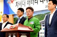 이철우 경북지사, '배터리 규제자유특구'…경북 '신산업육성·투자유치·일자리창출' 일석삼조 효과 