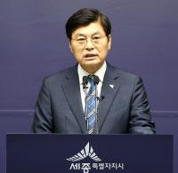 세종시 ‘자율차 산업 메카’ 추진 가속페달