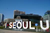 서울시, 5개국 바이어 초청해 '녹색 중소기업' 해외수출 지원