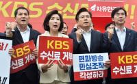 강공모드 자유한국당 내부에선 곡소리 나는 까닭