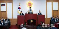 대구시의회, 제268회 임시회 폐회