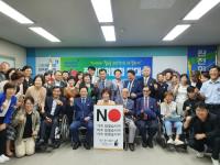 민주당 대구시당 장애인위원회 발대식 가져