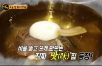 ‘생활의달인’ 해운대 김밥·우동 달인, 수원 평양냉면 달인, 전주 샐러드빵·쌀단팥빵 달인 출연