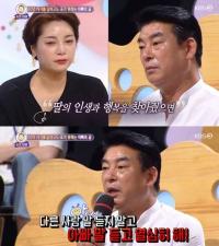 ‘안녕하세요’ 가수의 꿈 35세 딸에 강요하는 아빠…네티즌들 “강요도 학대” 분노