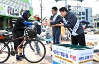 경주시, '폭염 대응활동' 총력…그늘 막·살수차 등 본격 운영