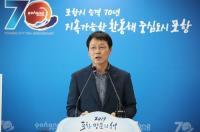 포항시, 도시재생 그랜드슬램 달성…시민 중심 도시재생사업 본격 추진