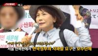 '스트레이트' 개신교 교인 채팅방에서 논의되는 친일 시위 "그들은 왜?"