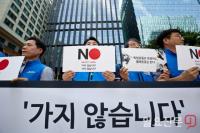 공노총 회원들 ‘일본 가지않겠습니다’