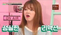 '아이돌룸' 오마이걸 효정, 멤버들 '꼰대력' 폭로에 당황 "지금은 아니야"