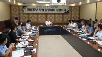[포항시정] '국가추경예산 국비확보 사업 집행계획' 점검회의 개최 外