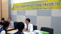 한울본부, 중소기업 제품 구매 위한 수시 상담회 가져