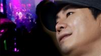 [단독 그후] 양현석 환치기+해외 원정도박 의혹…경찰 '고구마 수사' 이번엔 다를까