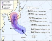 10호 태풍 '크로사' 광복절 日 관통…16일 한국 영향