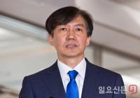 이은재 "조국, 표절 의혹 논문 총 25편 달해" vs 조국 측 "이미 무혐의 결정 내려져"