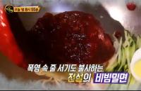 ‘생활의 달인’ 부산 비빔밀면 달인, 수원 크루아상&호두 크림치즈식빵 달인, 옹기그림 달인 출연