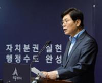 국회 세종의사당 후보지 전월산-장남평야 중간 배산임수의 길지