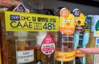 [일본계 기업 열전④] ‘뼛속까지 혐한?’ DHC코리아