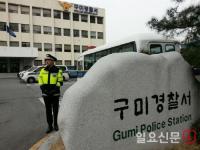 구미서, 승용차 불 40대 남성 숨져…극단적 선택 추정