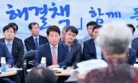 시민·사회단체, 대구시 장기 미집행 도시공원 종합대책 '환영'