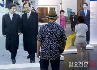 김대중,노무현 대통령 서거 10주기 추모사진전 