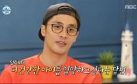 '나혼자산다' 성훈, 반려견 양희 물건들로 가득찬 집 공개 "똑똑하고 착해"