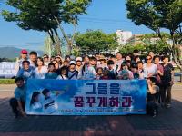 새터민·지역 아동 대상 여름캠프…민·관·기업 주도 '눈길'