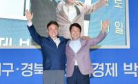 대구, 사회적 경제 선도도시 재입증…'대구·경북 사회적 경제 박람회' 성료
