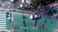 '실화탐사대' 전재산 부동산 투자했던 그녀, 의문스러운 교통사고 당한 까닭은