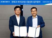 대구은행-메디에이지, 금융·바이오테크 활성화 MOU 外