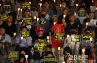 서울대에서 열린 ‘조국사퇴’ 촛불집회