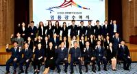 경북관광공사, 경력개방직·신입직원 32명 임용장 수여