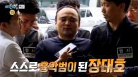 '실화탐사대' 장대호 어머니, 학교폭력 피해자 주장 "괴롭힘으로 2학년 때 자퇴"