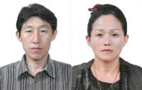 [경남농협] 9월 ‘이달의 새농민상’ 2부부 선정 外