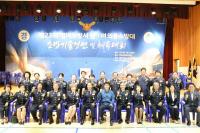  [경북소식] 영덕군, 제23회 의용소방대 소방기술경연 및 체육대회 실시 外