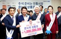 [은행소식] 대구은행, 소외계층 위한 1억원 기부 전달식 가져 外