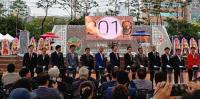 영천서 '2019 경북도 한우경진대회' 열려