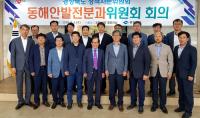경북도, "환동해 새바람 성공 모델 찾는다"