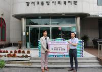 한국공항공사 부산본부, 소외계층 위문통한 나눔 손길 펼쳐