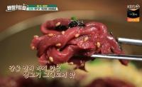 ‘배틀트립’ 김환&붐, 함평 육회 비빔밥에 심취 “돼지비계, 생고기 조합 처음”