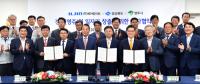 경북도·영주시-㈜베어링아트, 첨단베어링 제조시설 투자 MOU