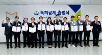 특허청･기보, '특허공제' 상품 본격출시